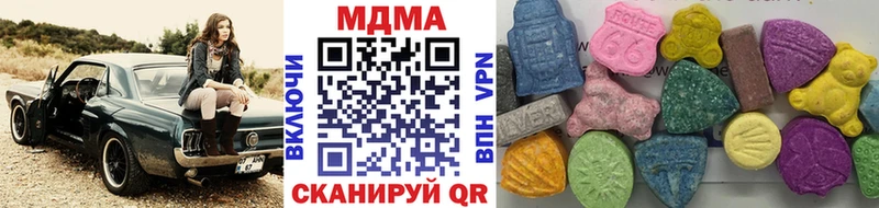 МДМА молли  наркотики  Яблоновский 