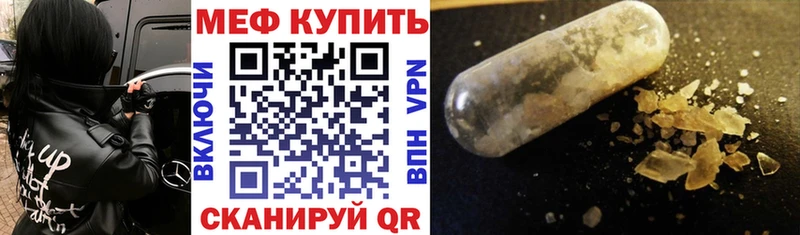 что такое наркотик  Яблоновский  omg tor  Мефедрон 4 MMC 