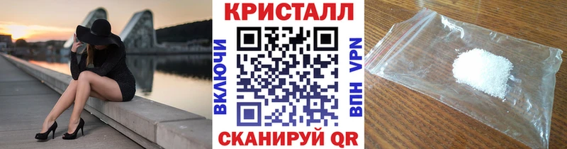 МЕТАМФЕТАМИН Декстрометамфетамин 99.9% Яблоновский