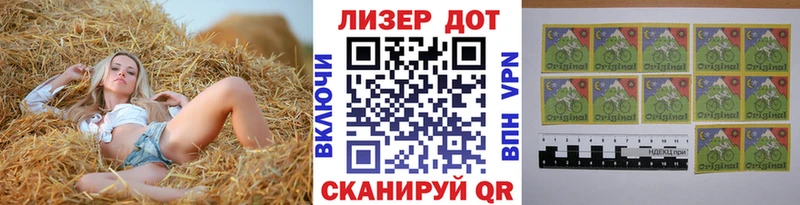 что такое   Яблоновский  Марки N-bome 1,5мг 
