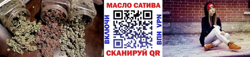 Дистиллят ТГК жижа  купить наркотик  Яблоновский 